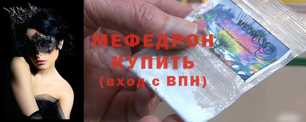 MDMA Богородск