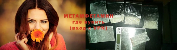 MDMA Богородск